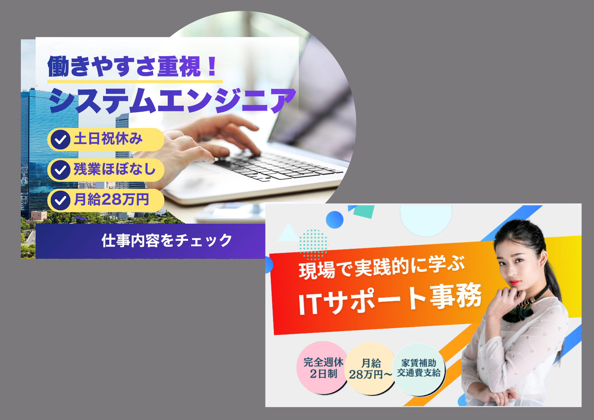 グラフィックデザイン実績2